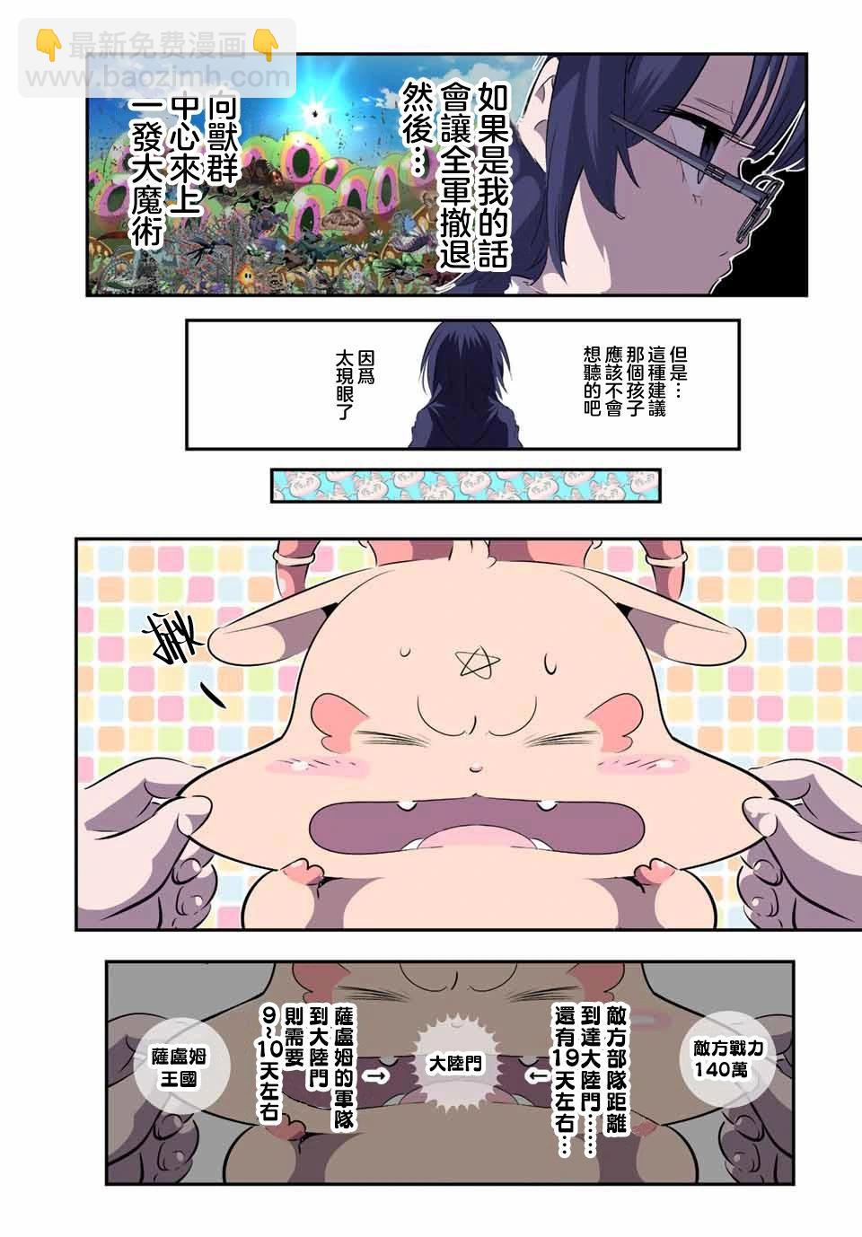 第148话15