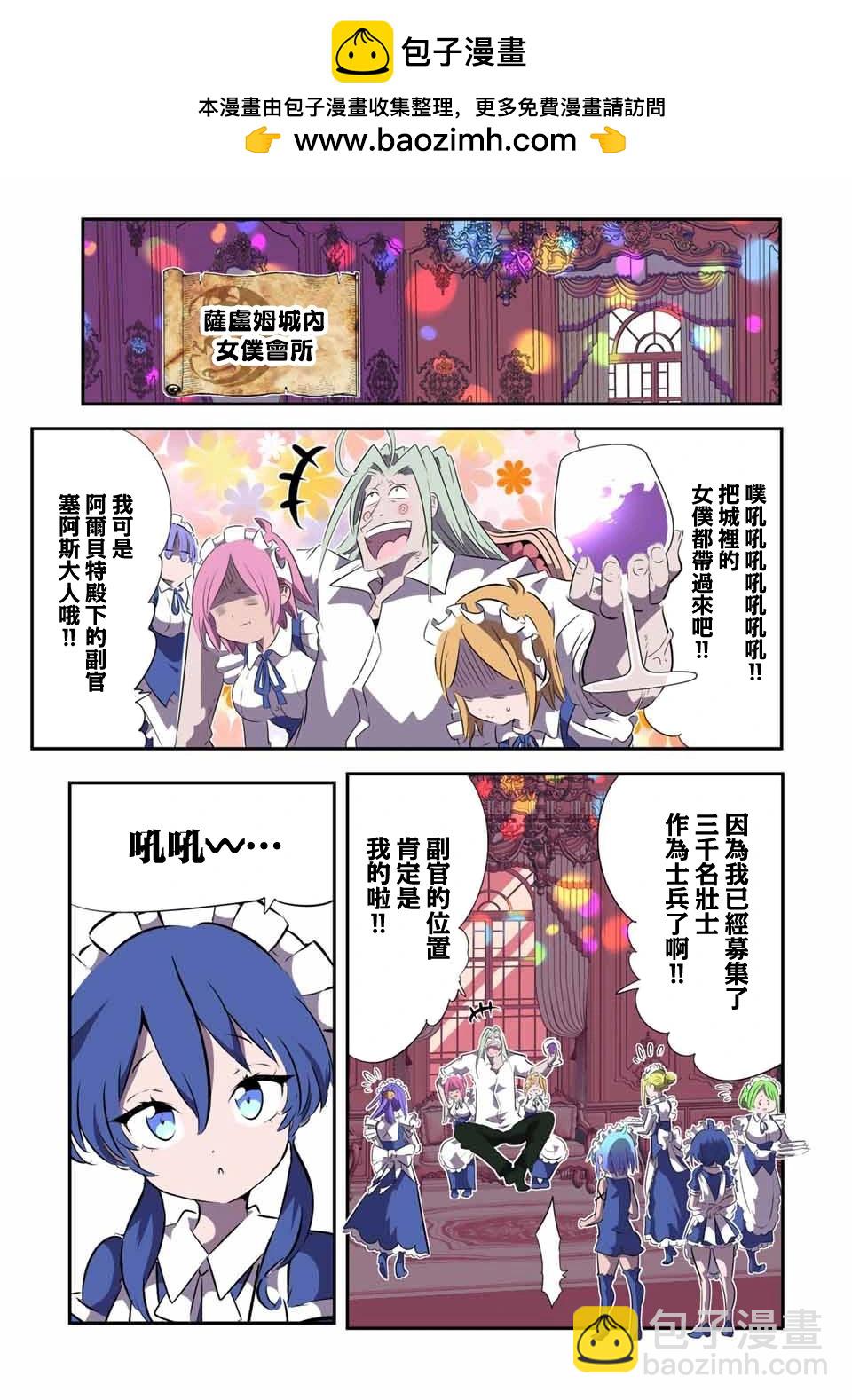 第148话18