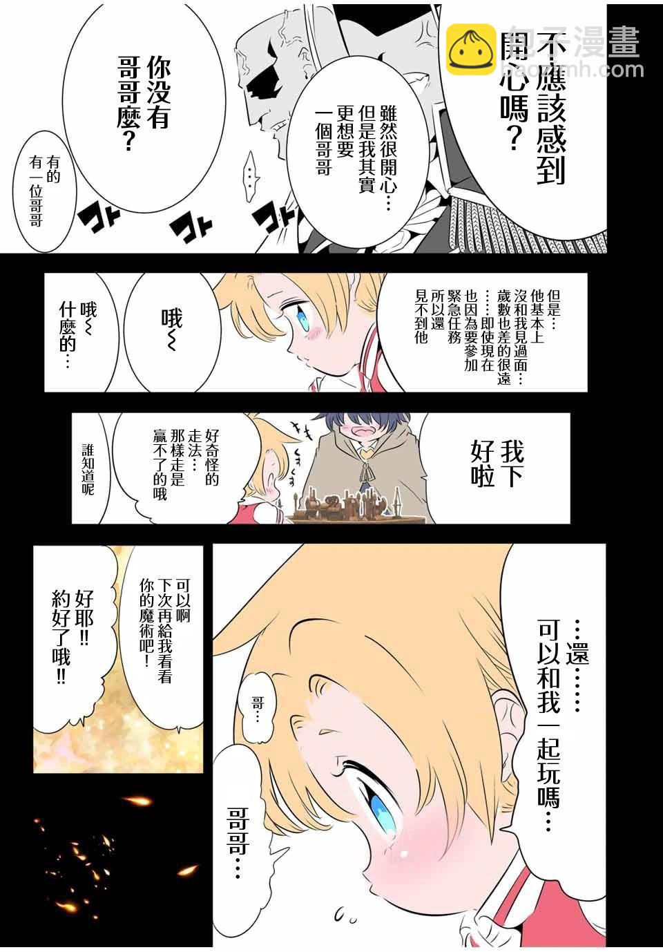 第148话2