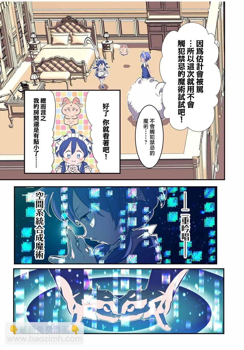 第148话22