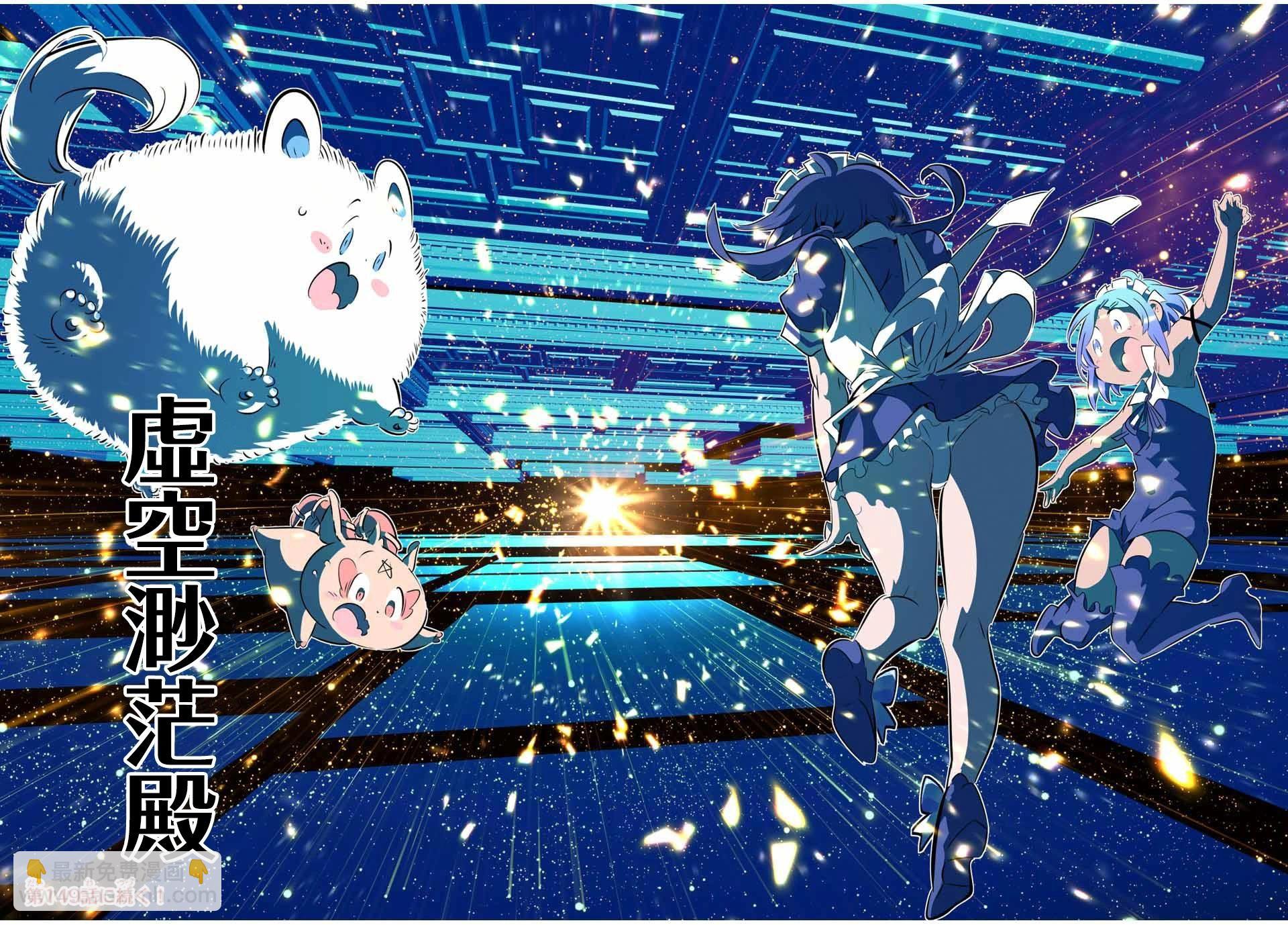 第148话23