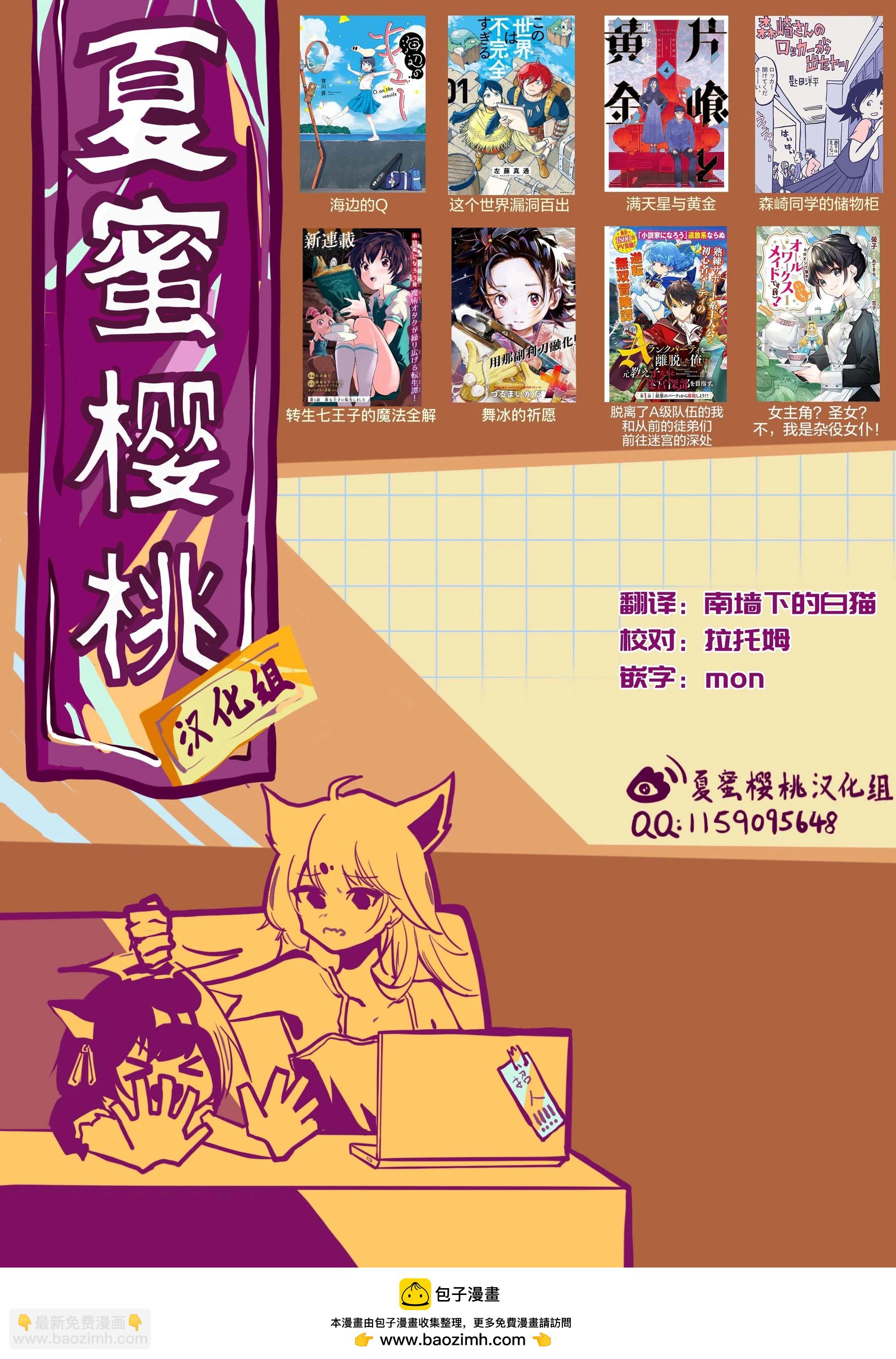 第148话24