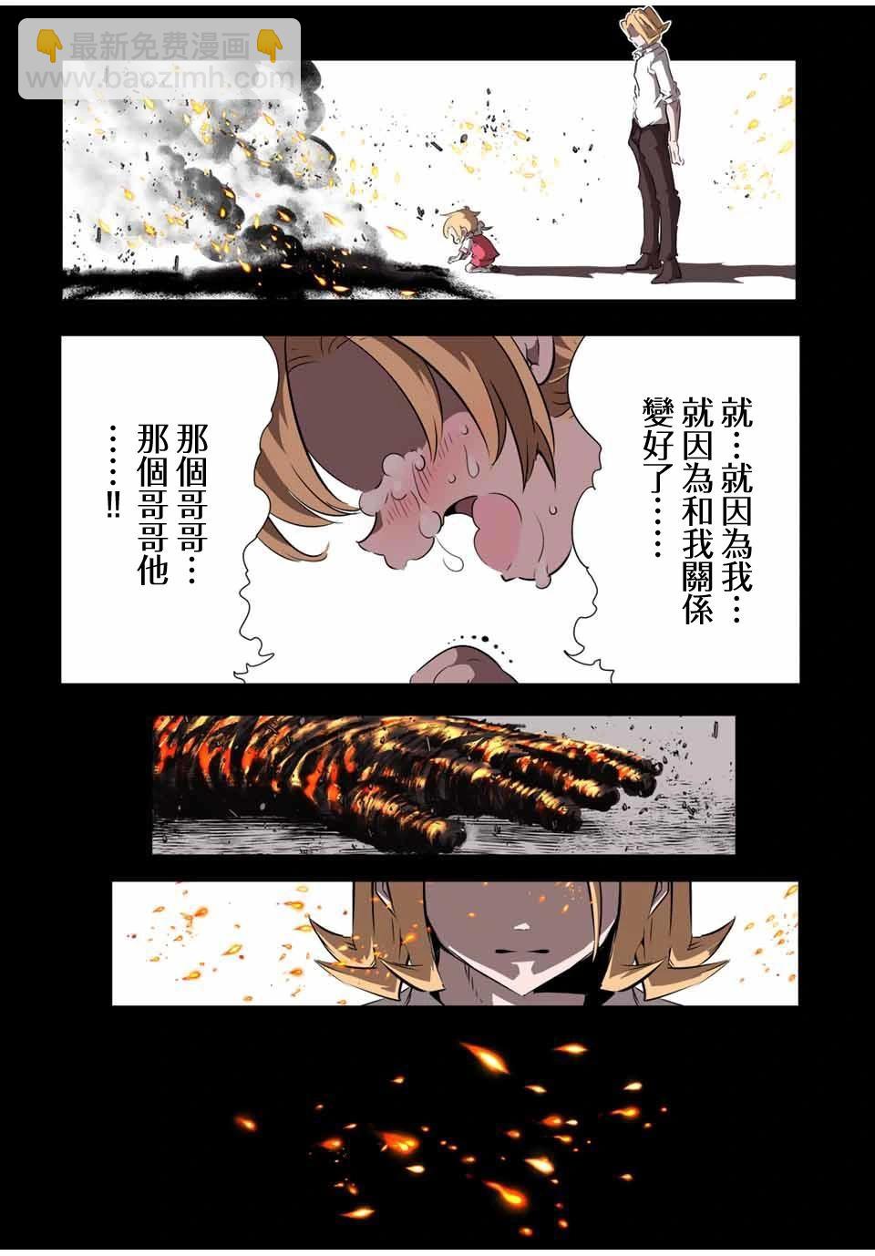 第148话4