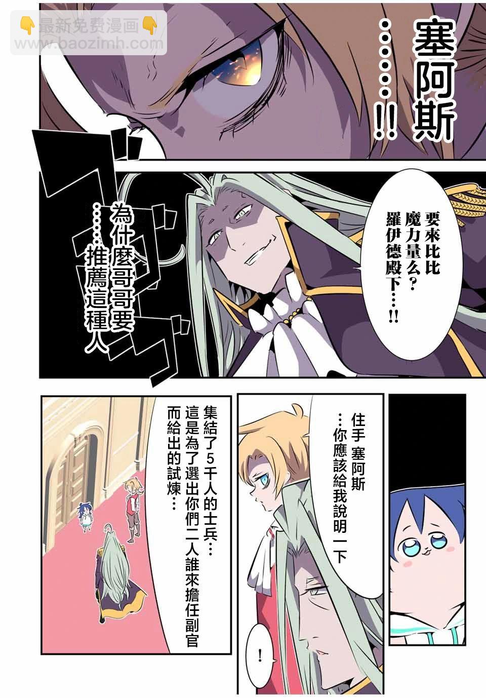 第148话5