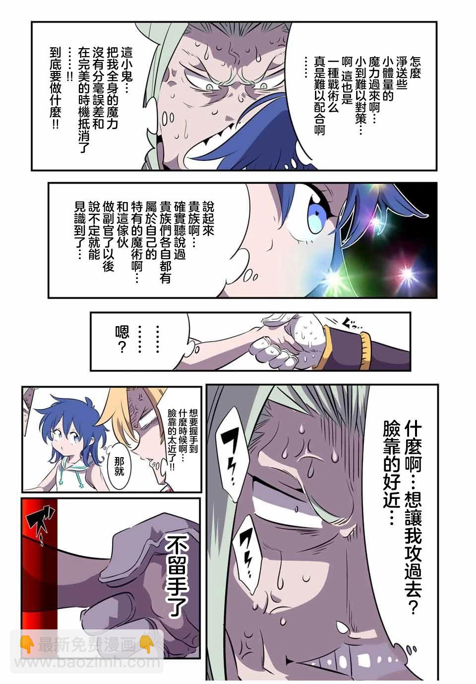 第148话8