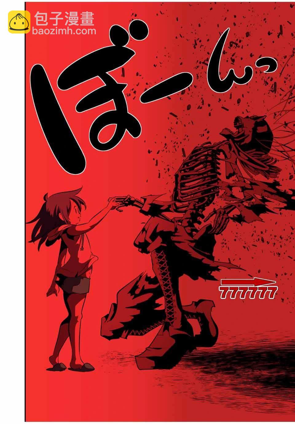 第148话9
