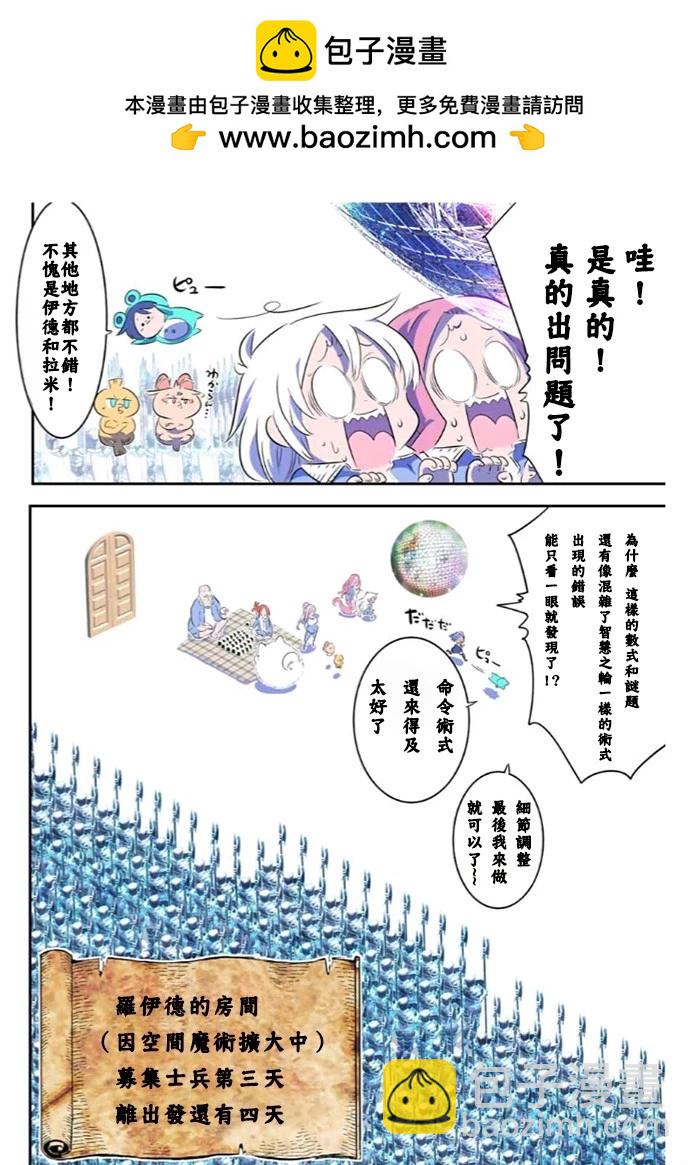 第152话1