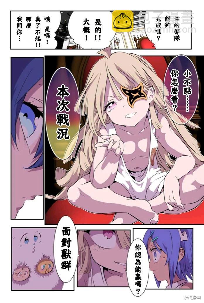 第152话13