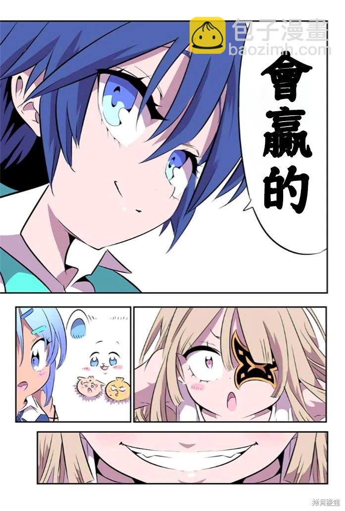 第152话14