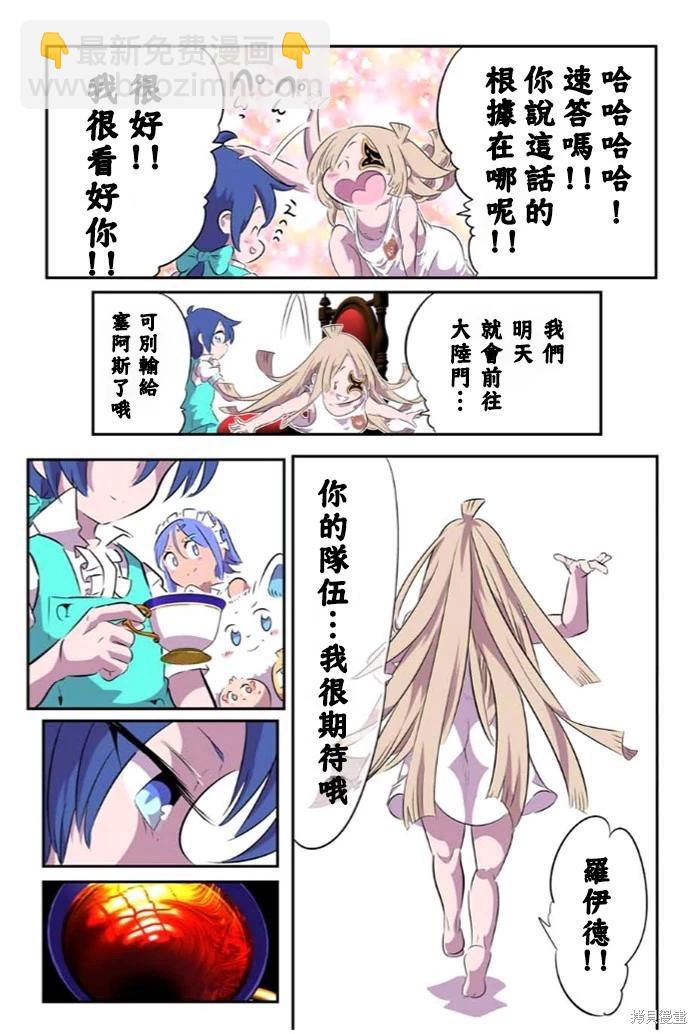第152话15