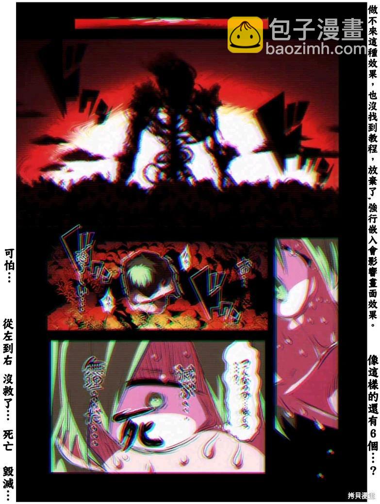 第152话16