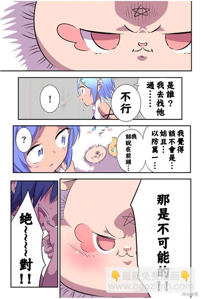 第152话18