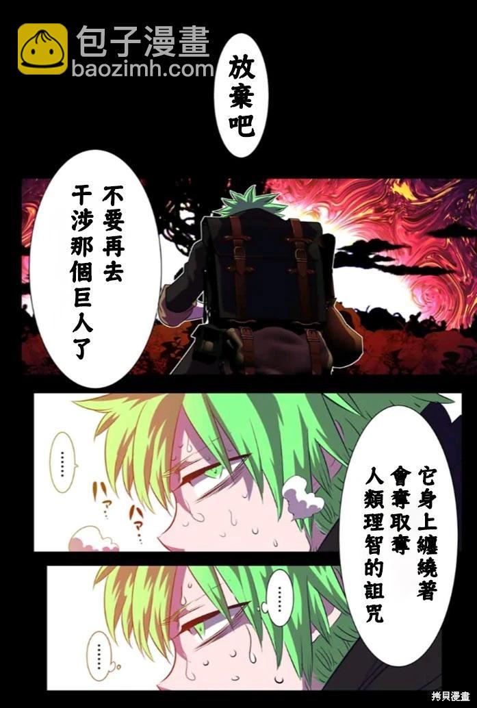 第152话19