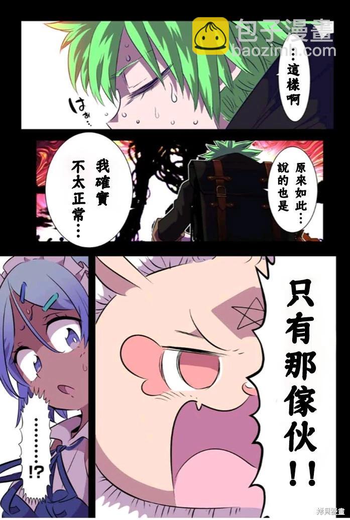 第152话20