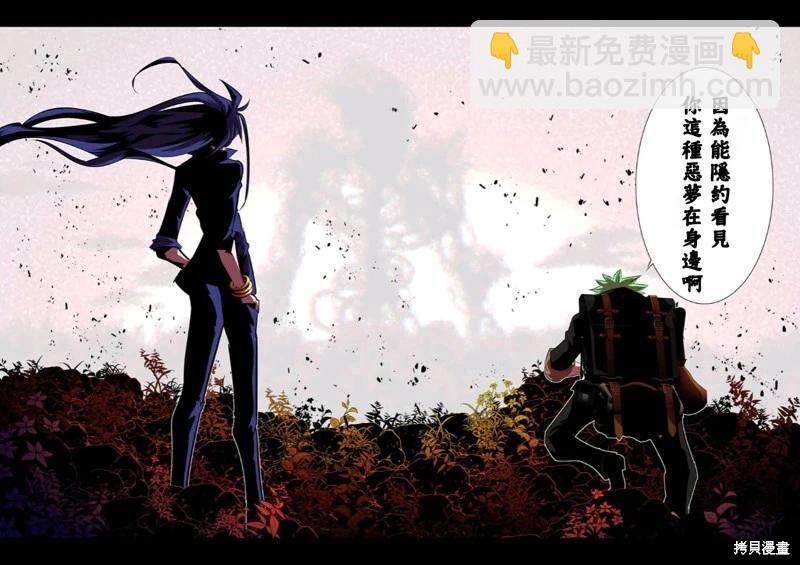 第152话21