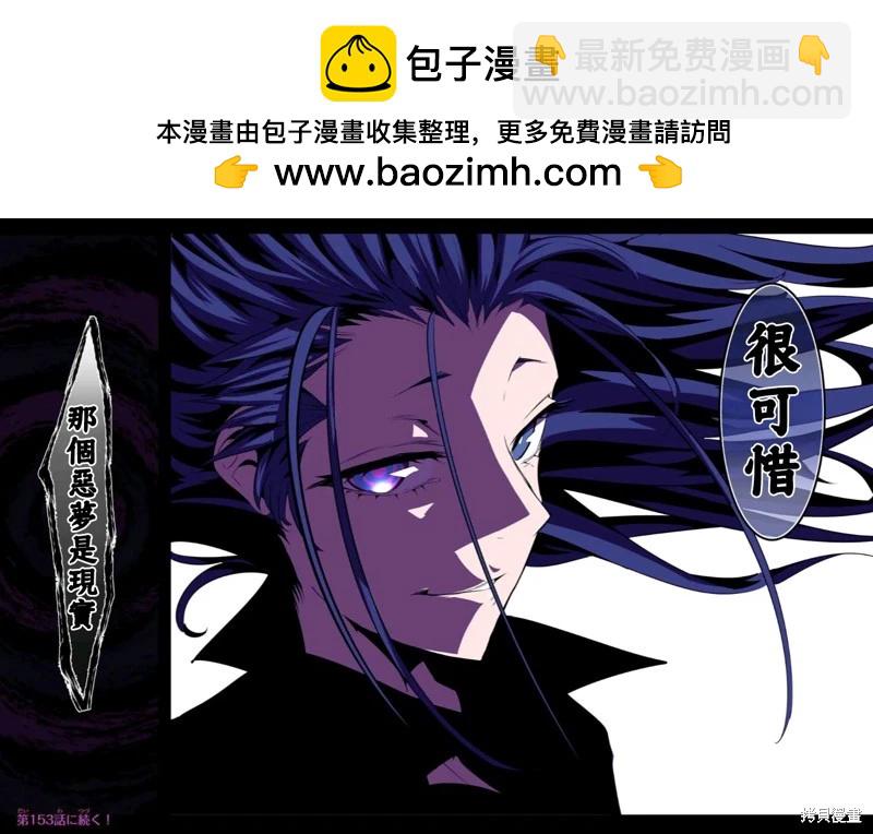 第152话22