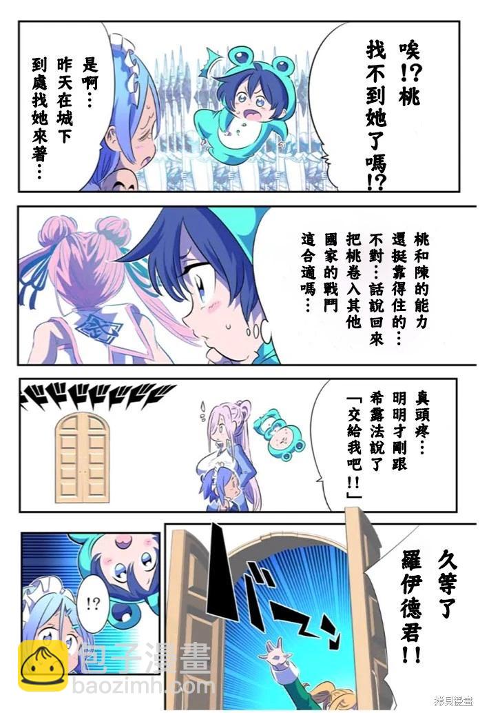 第152话3