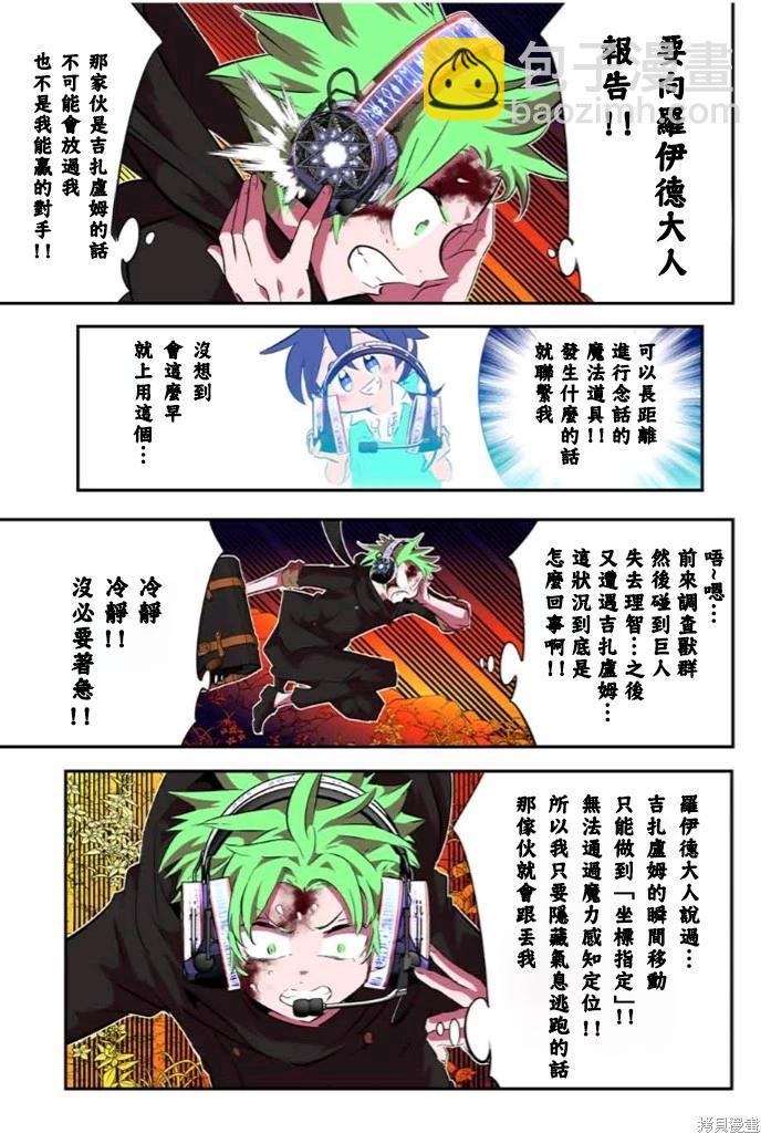 第153话10