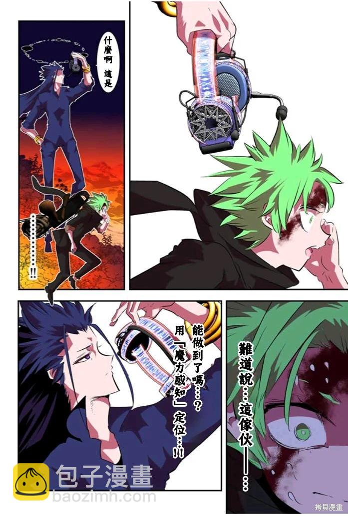 第153话11