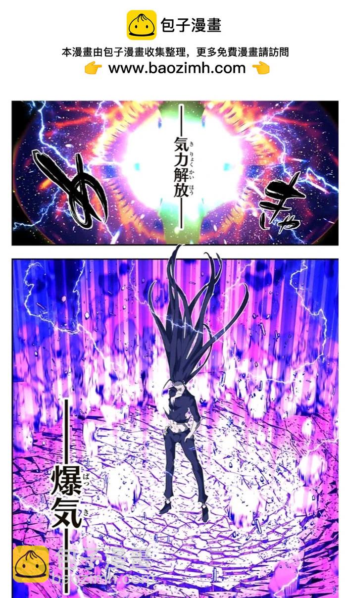第153话17