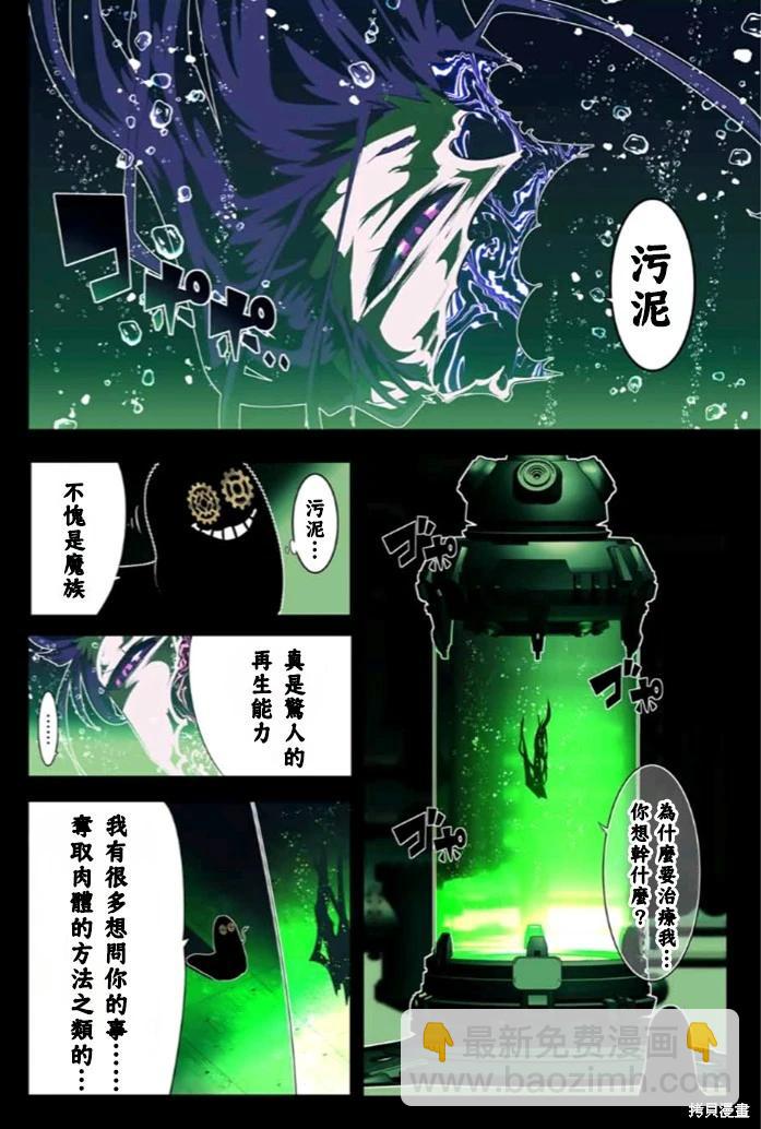 第153话3