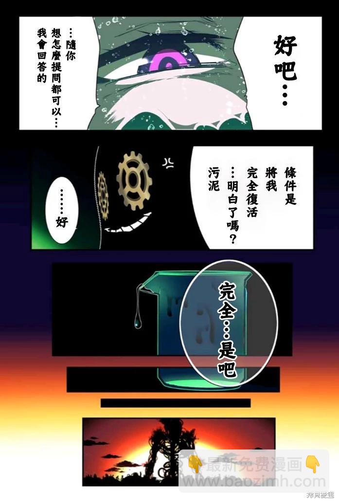 第153话5