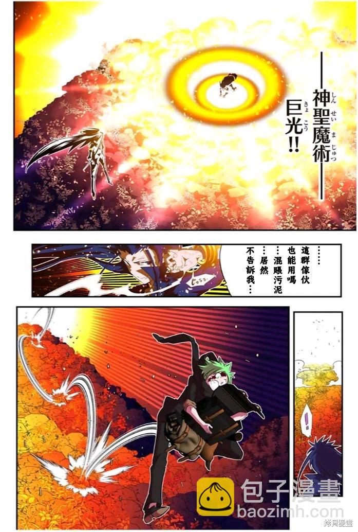 第153话9