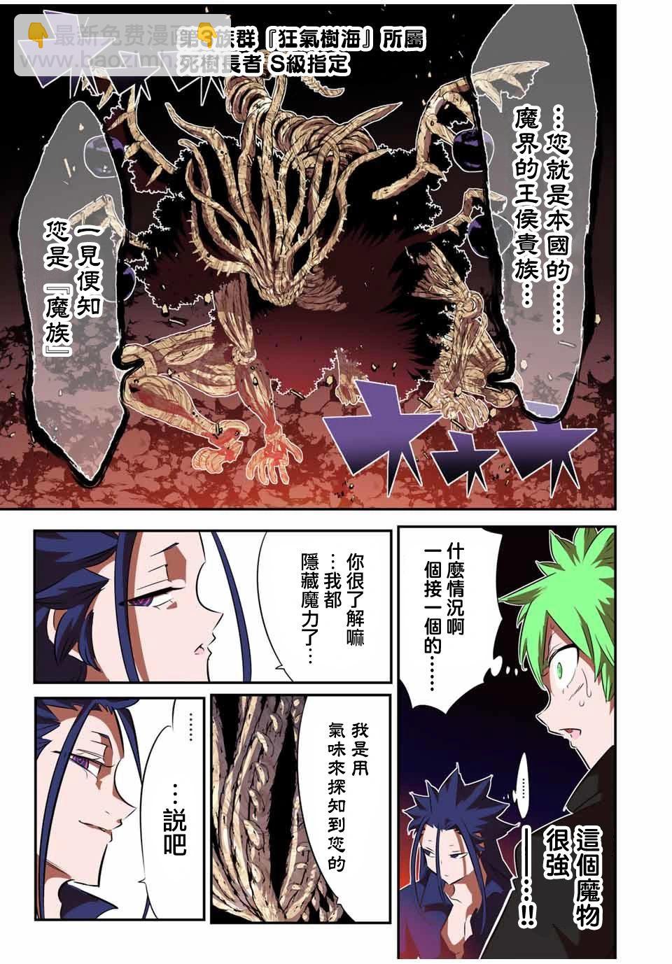 第154话12