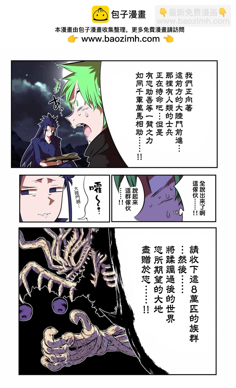 第154话14