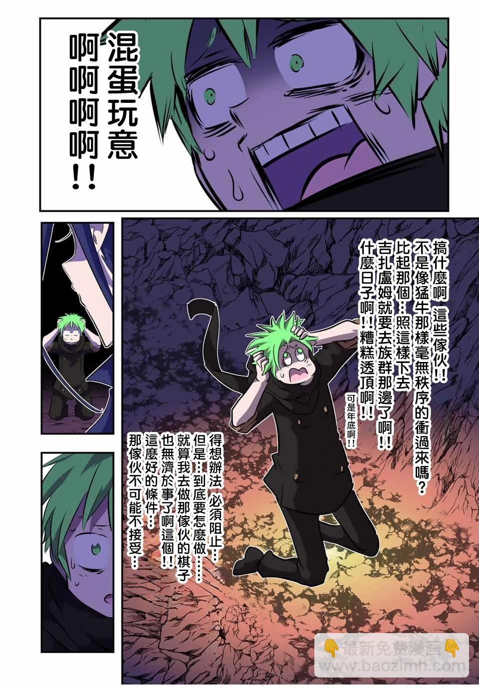 第154话15