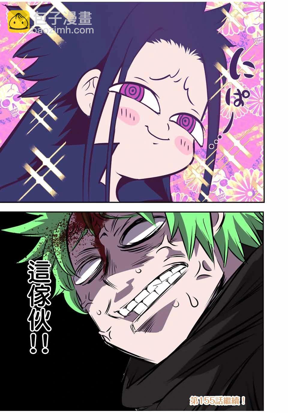第154话16