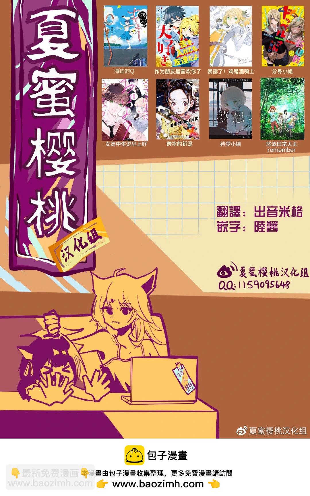 第154话17