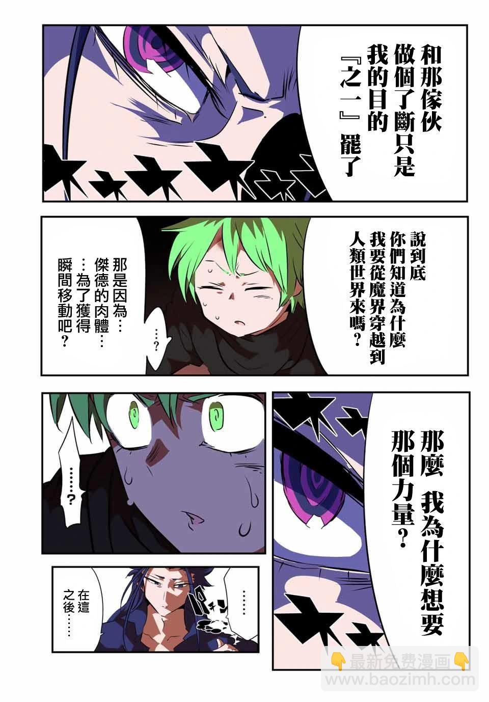 第154话9