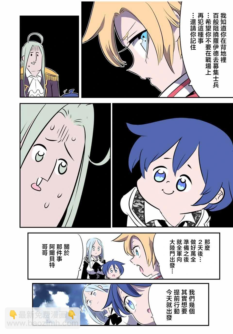 第156话12