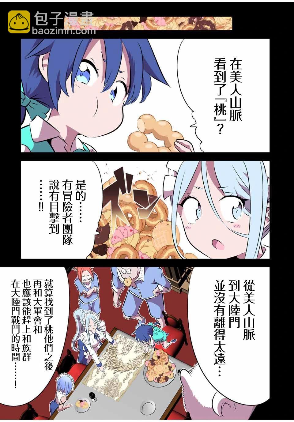 第156话13