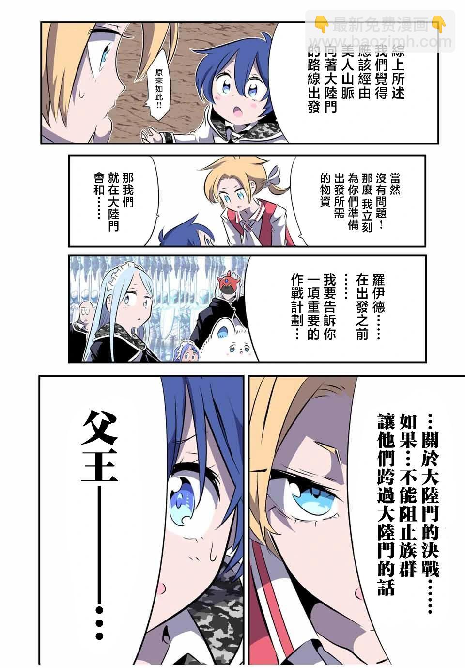 第156话16