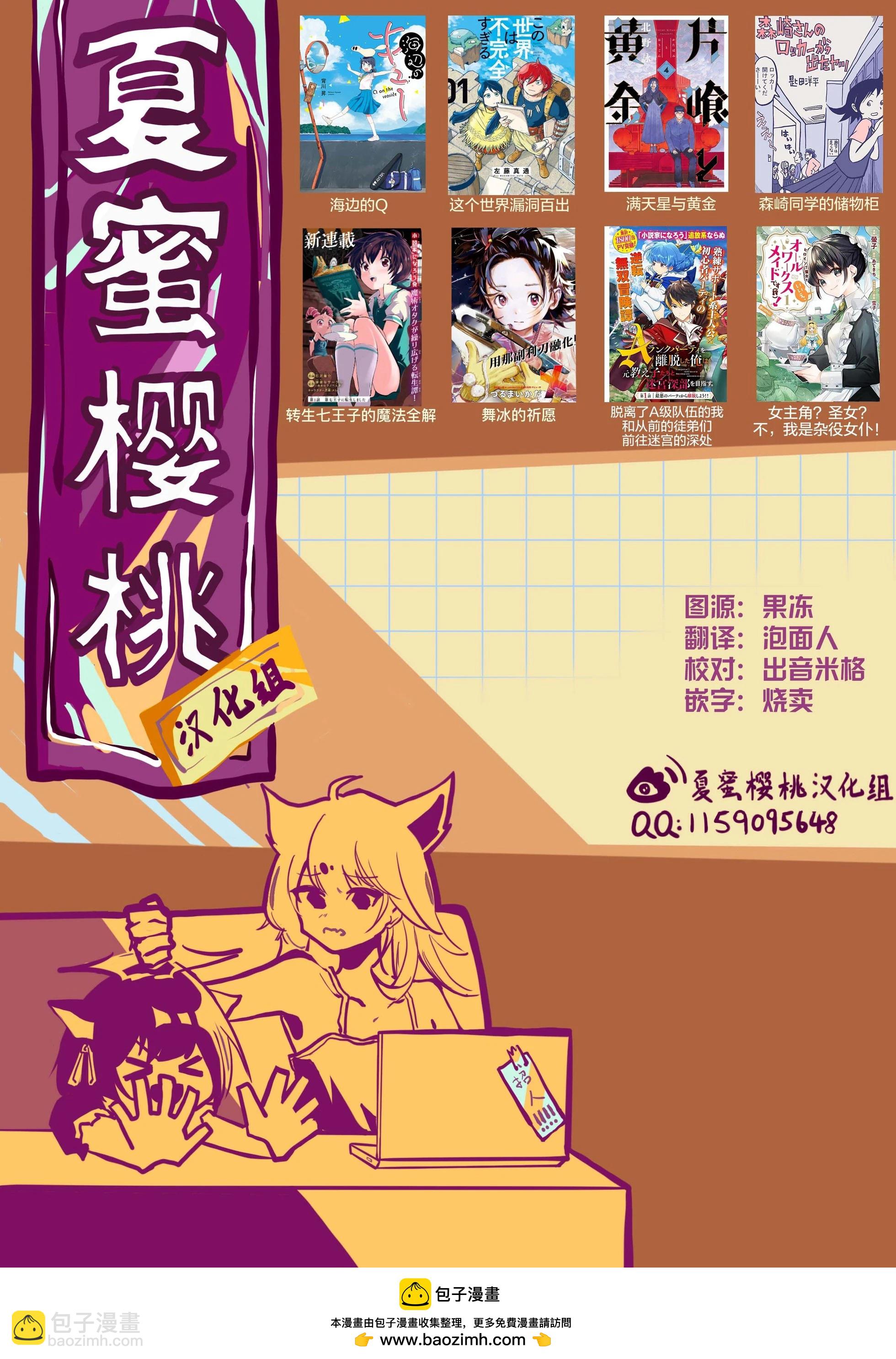 第156话18