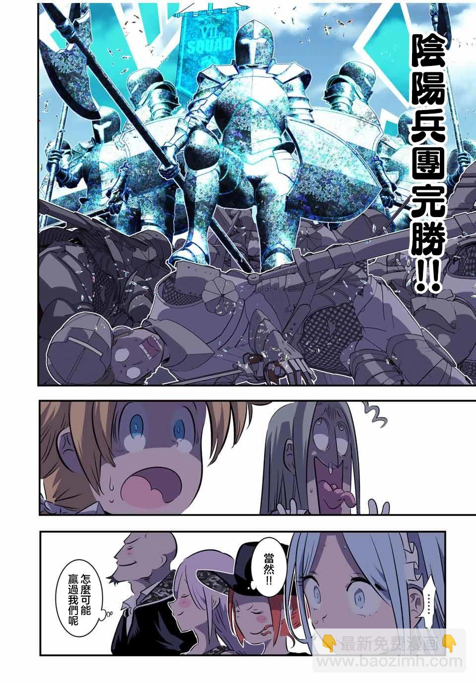 第156话6