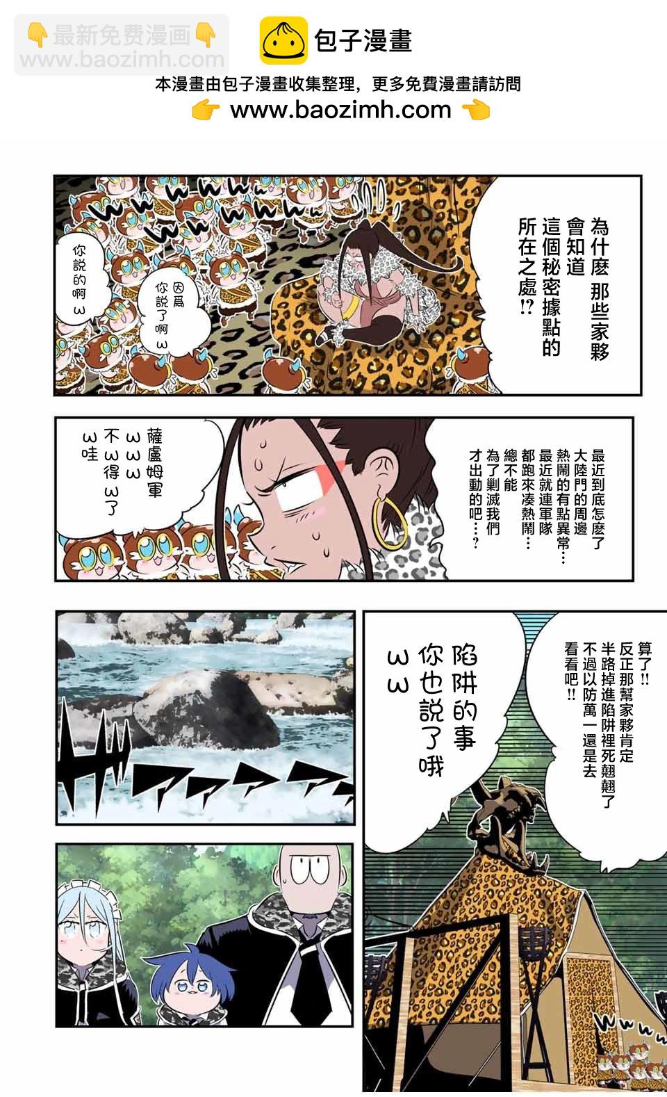 第158话1