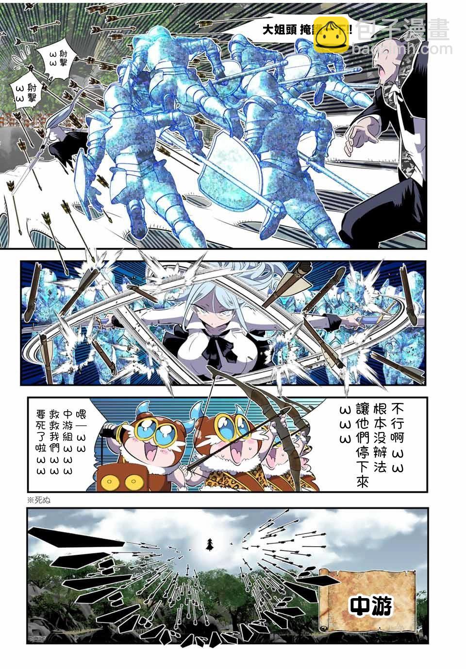 第158话10