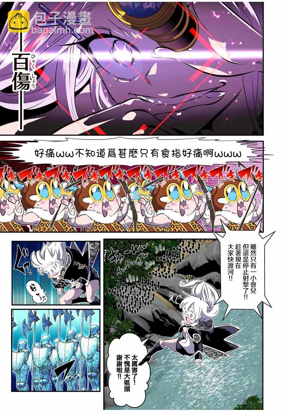 第158话12