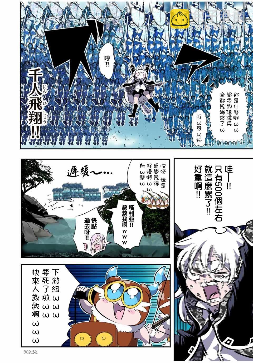 第158话13