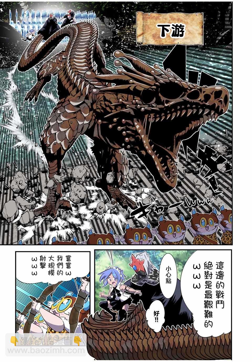 第158话14