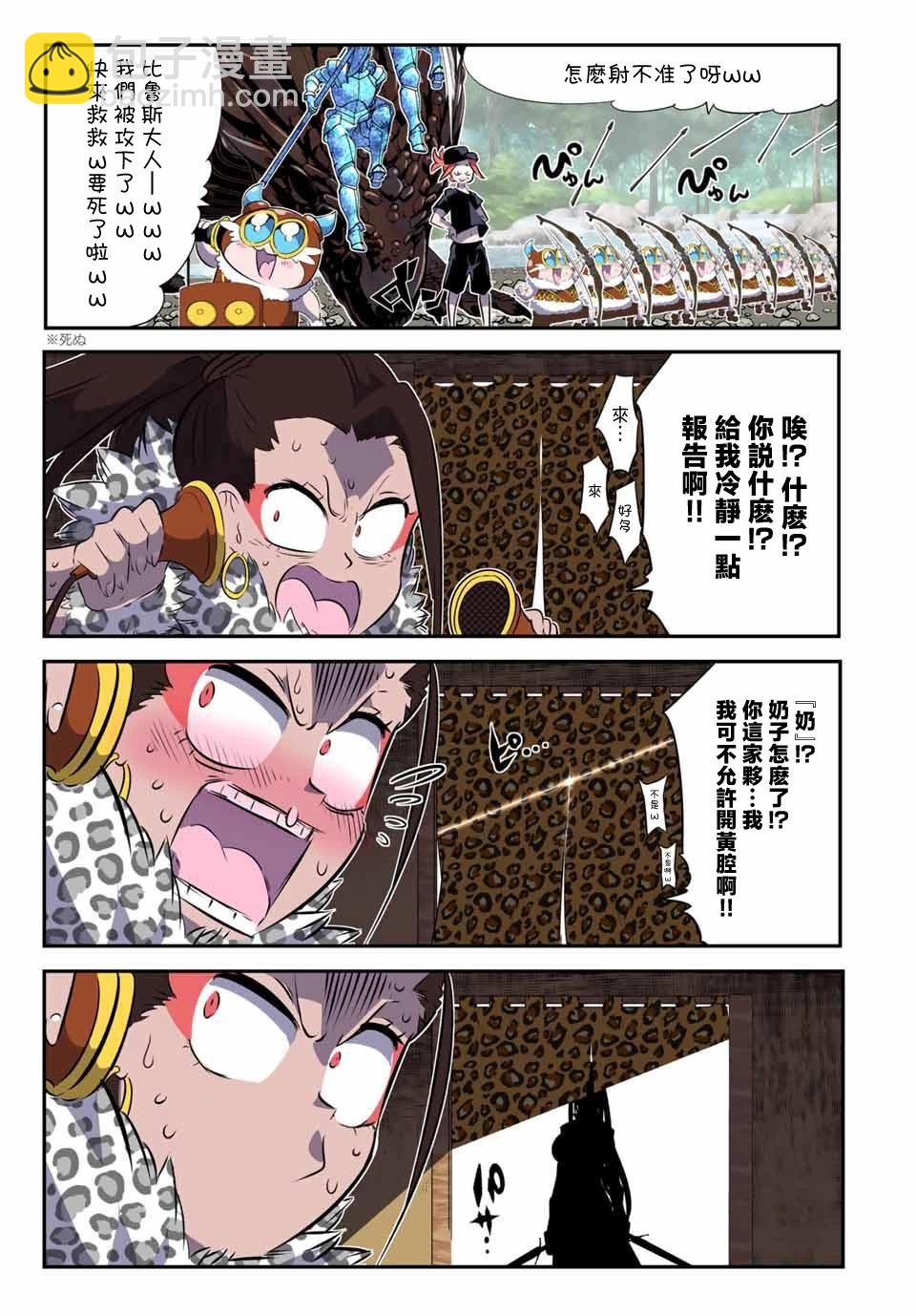 第158话16