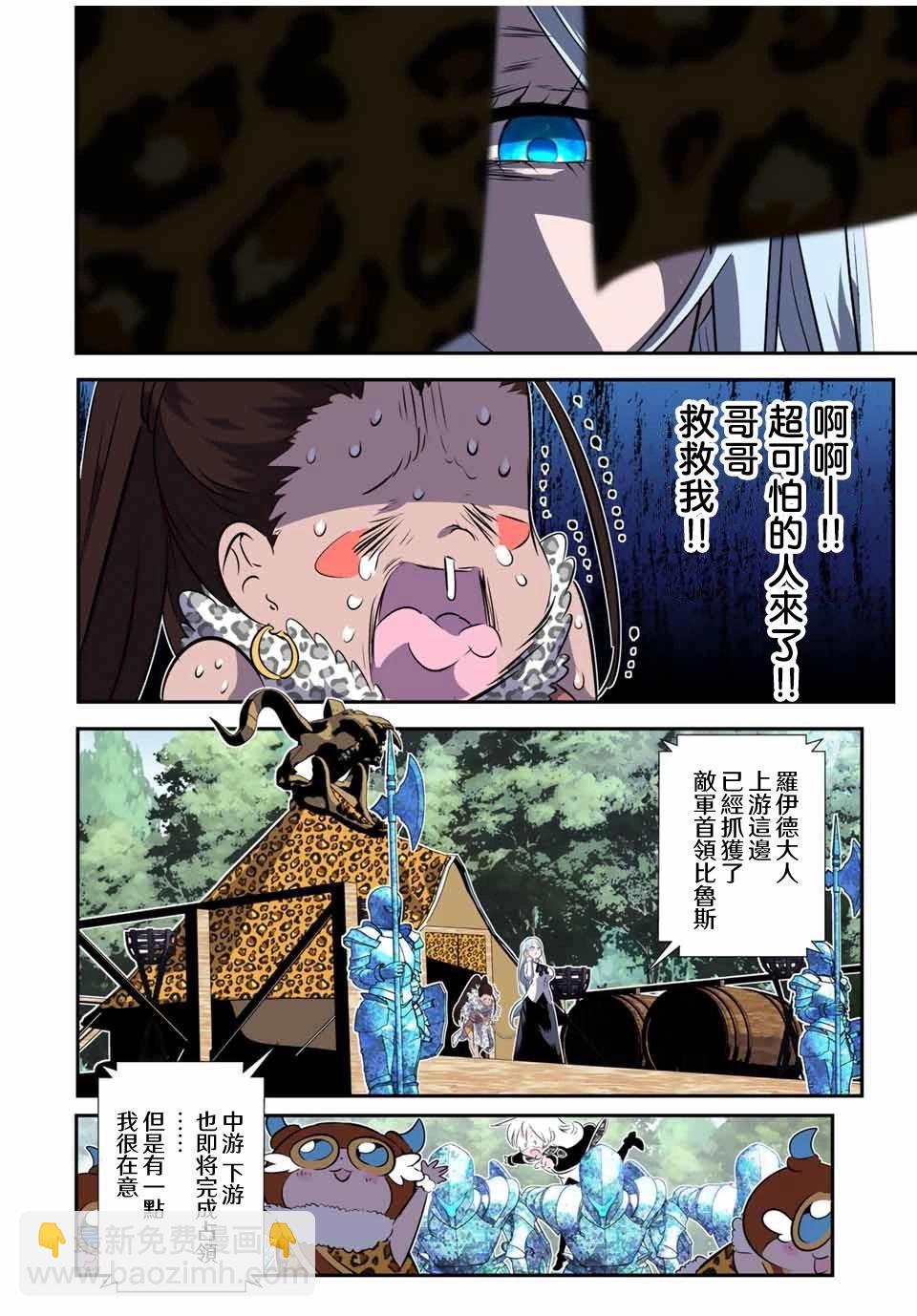 第158话17