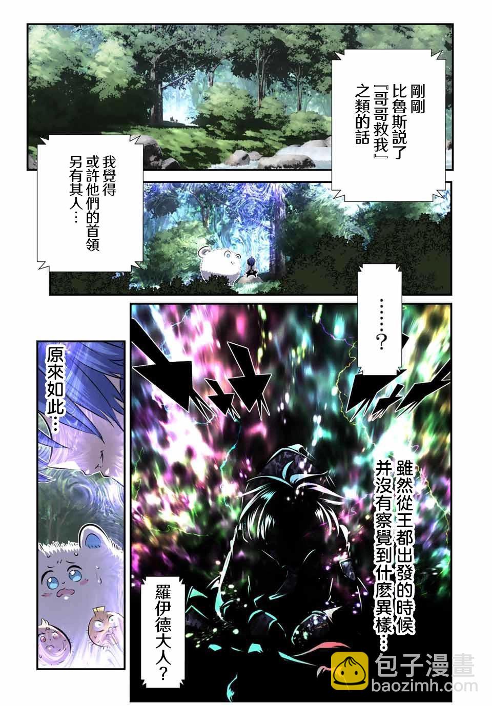 第158话18