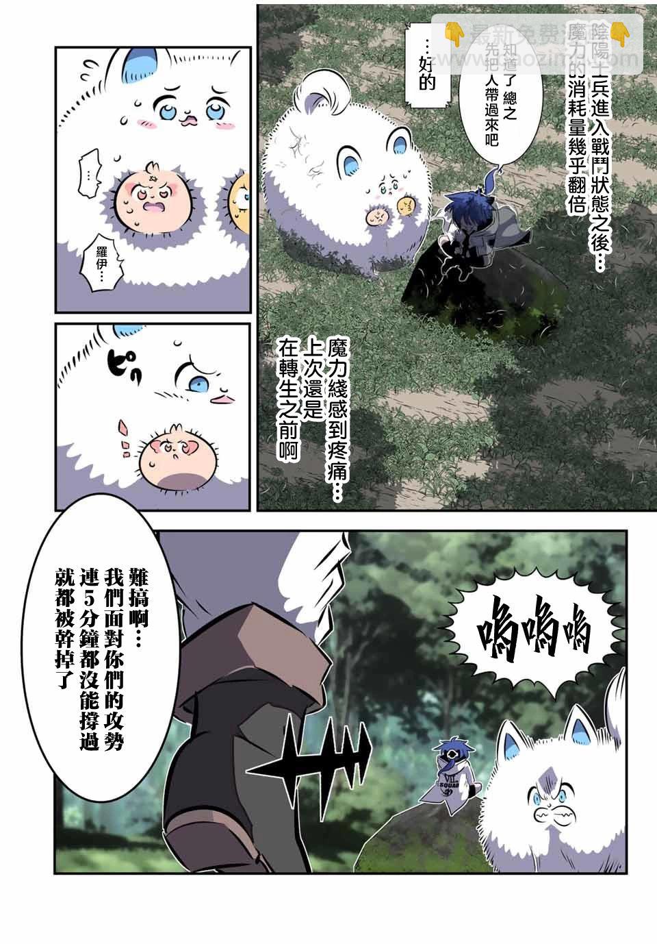 第158话19
