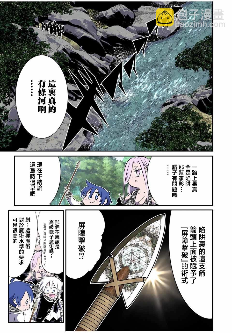 第158话2