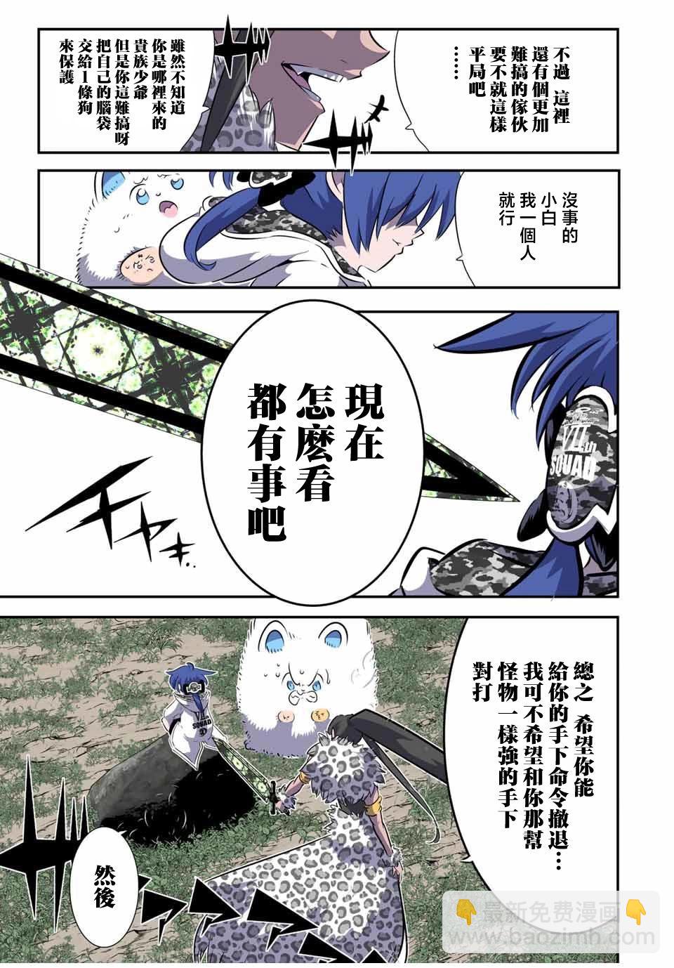 第158话20