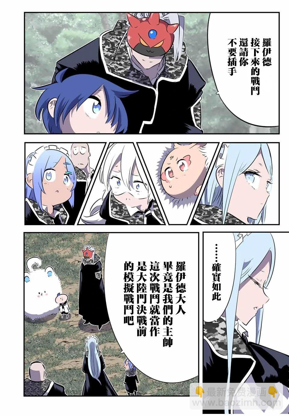 第158话5
